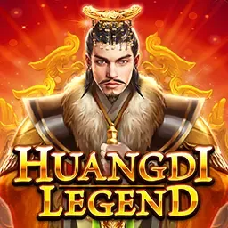 Huangdi Legend screenshot